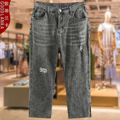 加肥加大码牛仔裤女破洞夏季新款中年妈妈装松紧高腰宽松八分裤子商品大图