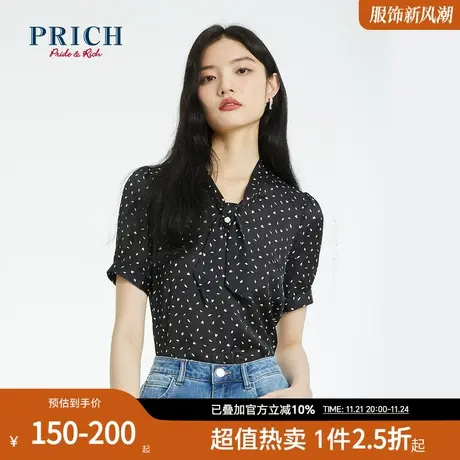 PRICH【商场同款】夏季新款上衣精致感小众系带领雪纺衬衫图片