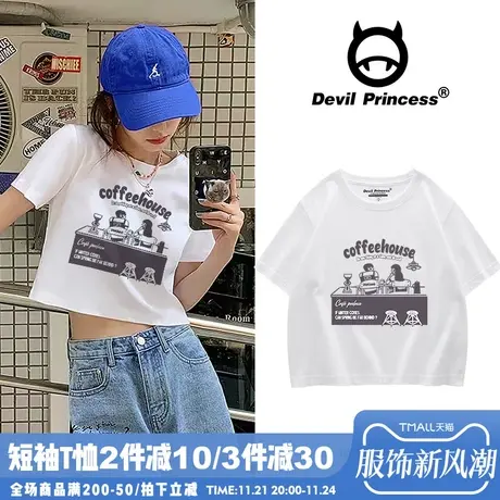 chic港风白色设计感T恤女短袖2024夏季韩版小众辣妹短款上衣ins潮图片