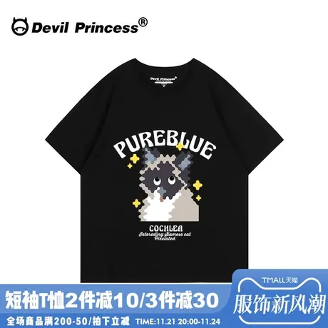 chic学院风正肩黑色t恤女宽松百搭韩系减龄超好看小个子纯棉上衣图片