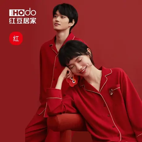 【红豆红】纯棉长袖情侣睡衣女大红色结婚本命年兔年家居服男春秋商品大图