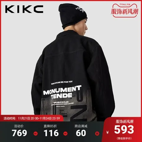 kikc夹克外套男2023秋季新款商场同款水洗渐变字母印花工装牛仔图片