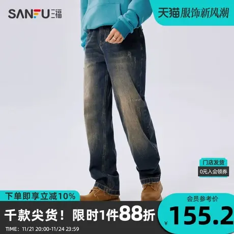三福2023冬男士废土风磨破洗水牛仔裤 街头宽松直筒长裤477985商品大图