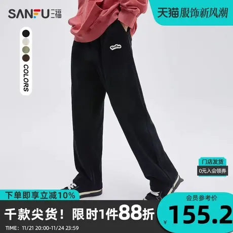 三福2023冬男士字母贴标抽绳运动风休闲裤 宽松直筒长裤476173商品大图