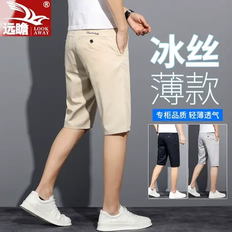 夏天五分裤子男款夏季冰丝薄款休闲短裤凉感男士宽松中裤2023新款商品大图