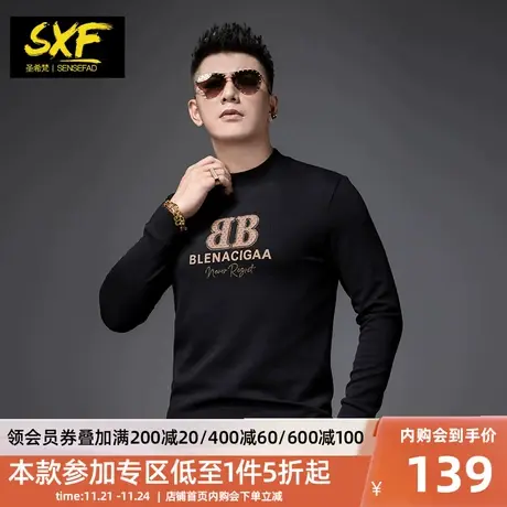 SXF圣希梵长袖T恤男装秋季修身印花潮流打底上衣圆领字母男士体恤商品大图