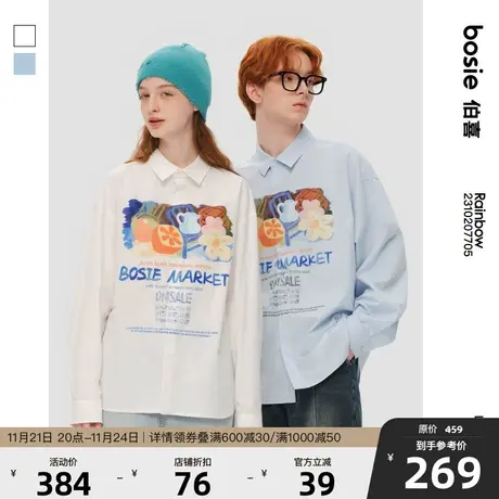 bosie春秋季新款长袖衬衫男情侣复古油画喷绘设计感亲肤衬衣外套图片