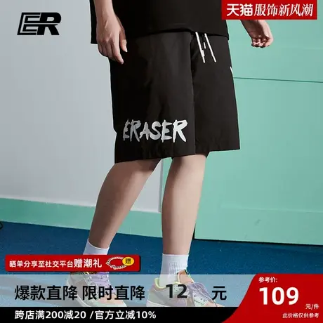 ER简约字母笑脸夏季时尚潮牌宽松休闲ins情侣五分运动裤男图片