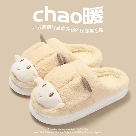2023踩屎感卡通毛绒棉拖鞋女居家室内防滑厚底棉鞋可爱月子鞋棉鞋商品大图