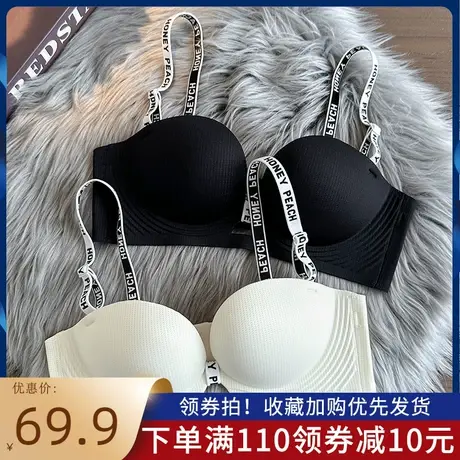 一字肩防滑聚拢防下垂女内衣一片式无痕无钢圈上托手掌杯文胸套装商品大图