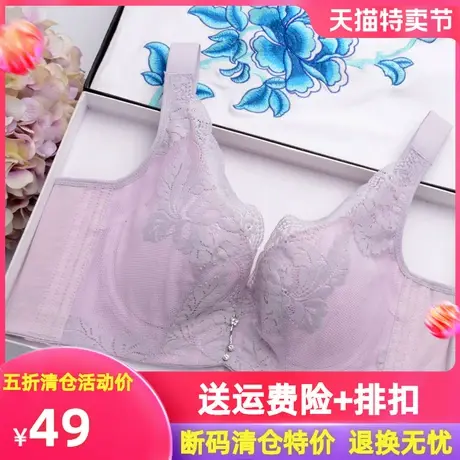 美容院调整型收副乳聚拢上托矫正外扩防下垂薄无海绵内衣文胸罩女图片