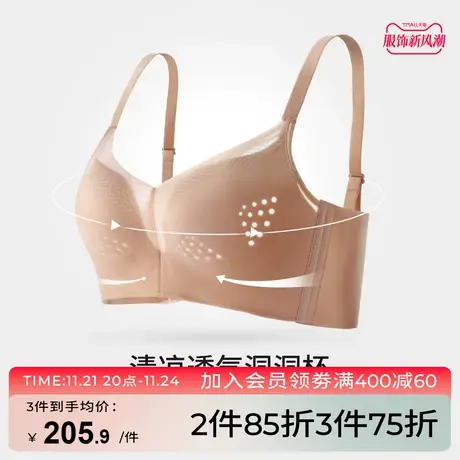 芬怡超薄洞洞杯内衣女无钢圈高透气不闷热大胸显小文胸EV141商品大图