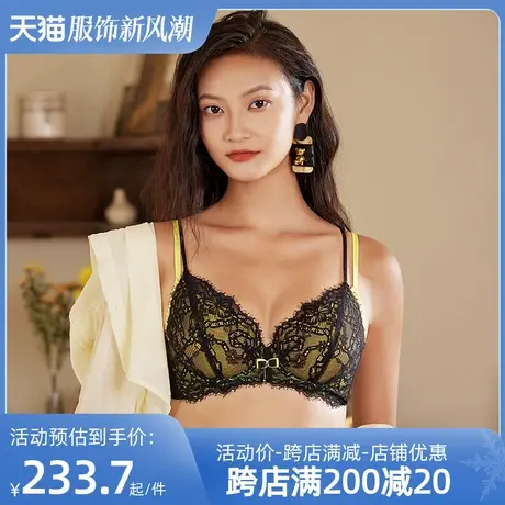 Colorful/多彩多姿内衣女软钢圈聚拢蕾丝超薄杯抹胸文胸套装C1181图片