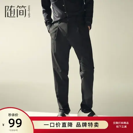 【随简】男装休闲裤|JBPC3073图片