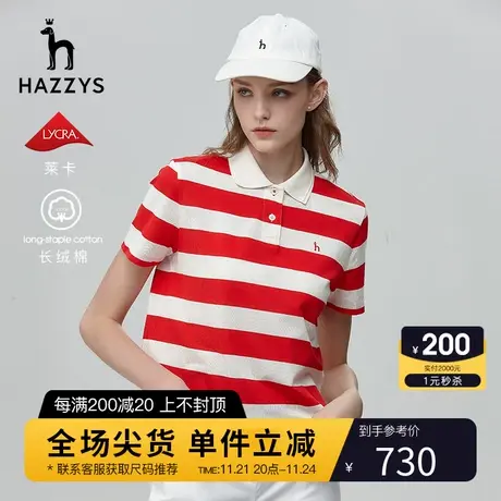 Hazzys哈吉斯宽条纹Polo衫女士夏季新款短袖T恤时尚休闲英伦体恤商品大图
