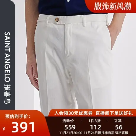 报喜鸟品牌夏季款男士时尚休闲裤直筒中腰纯色春装长裤子男潮流裤商品大图