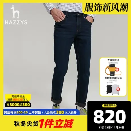 Hazzys哈吉斯秋季新品男士牛仔裤韩版时尚休闲裤男潮流男装直筒裤图片