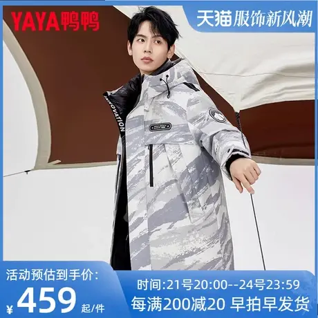鸭鸭男士羽绒服2023年冬季新款休闲潮流中长款连帽工装保暖外套Y图片