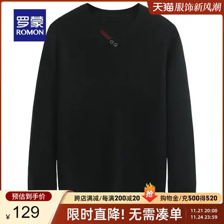 【断码清仓】罗蒙时尚V领针织羊毛衫男秋季休闲中青年纯羊毛线衣图片