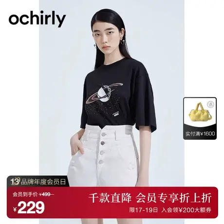 【首降】欧时力 印花短袖t恤女2023新款夏装上衣oversize休闲图片