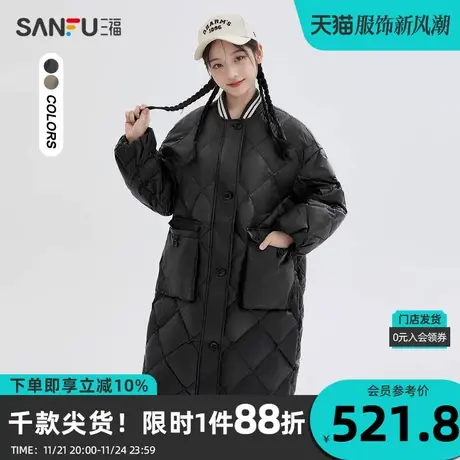 三福羽绒服2023冬菱格绗缝长款大口袋棒球领外套女装824284商品大图
