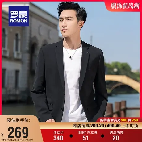 罗蒙单西外套男2024春季新款修身百搭职业工装中青年纯色商务西服图片