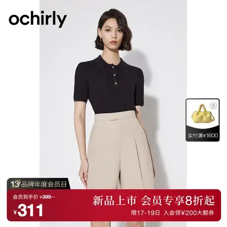 【首降】ochirly欧时力 氧气衫薄款短袖针织衫23新款夏Polo领t恤商品大图