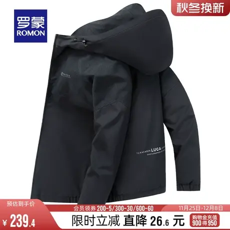罗蒙男士时尚休闲短款拼接夹克2024春季简约连帽抗皱易打理外套商品大图