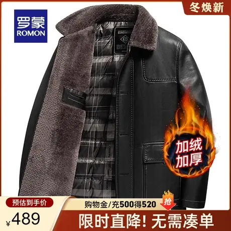 【加绒厚款】罗蒙男士休闲翻领外套2023秋冬新款商务保暖羽绒皮衣图片