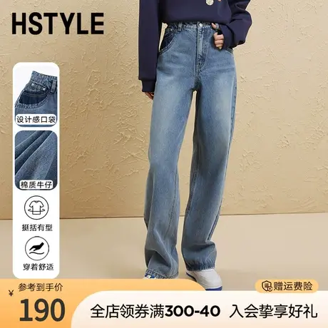 韩都衣舍直筒裤2023秋冬新款宽松显瘦牛仔裤拖地裤子女DX23001图片
