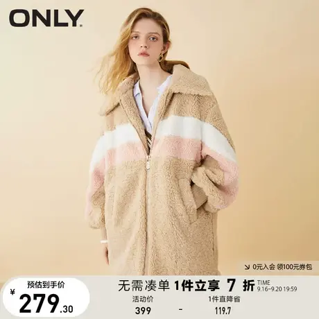 ONLY奥莱夏季宽松条纹仿羊羔绒中长款棉服外套女商品大图