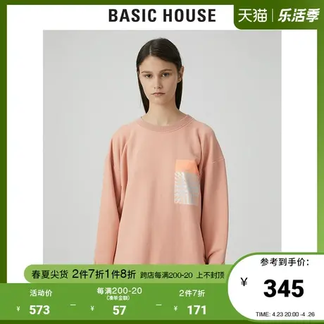 Basic House/百家好2021春秋商场同款韩风印花休闲卫衣女HVTS121I图片
