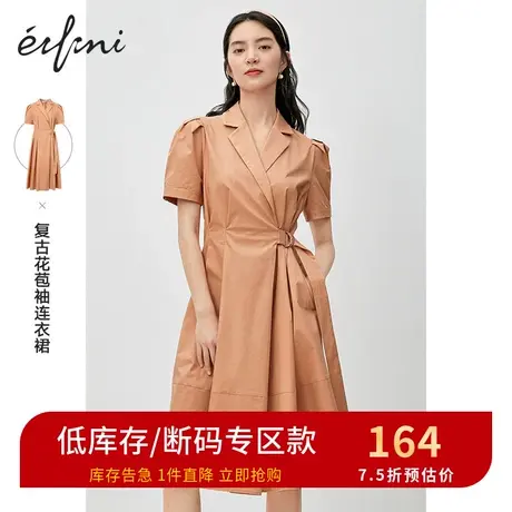 伊芙丽连衣裙女夏西装式泡泡袖短袖显瘦法式连衣裙1B6991221商品大图