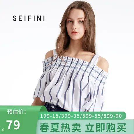 诗凡黎夏季新款chic露肩小心机上衣港风吊带一字肩条纹衬衫女商品大图