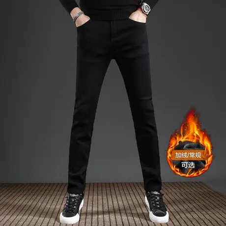 纯黑色加绒牛仔裤男款秋冬款2023新款修身小脚裤弹力男士裤子冬季商品大图