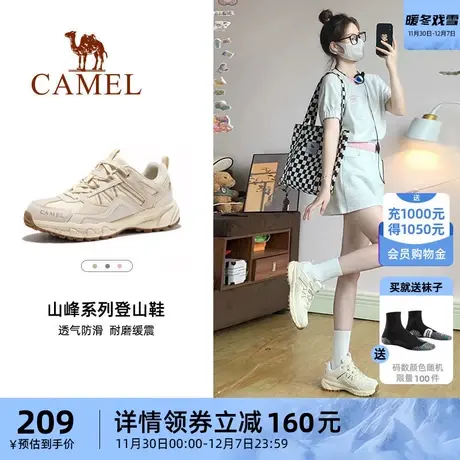骆驼登山鞋女士防水防滑网面专业户外越野跑运动鞋耐磨徒步鞋男鞋图片