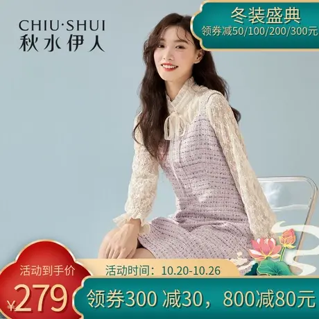 秋水伊人清仓连衣裙2021冬装新品女装气质甜美珍珠无袖拼色吊带裙图片