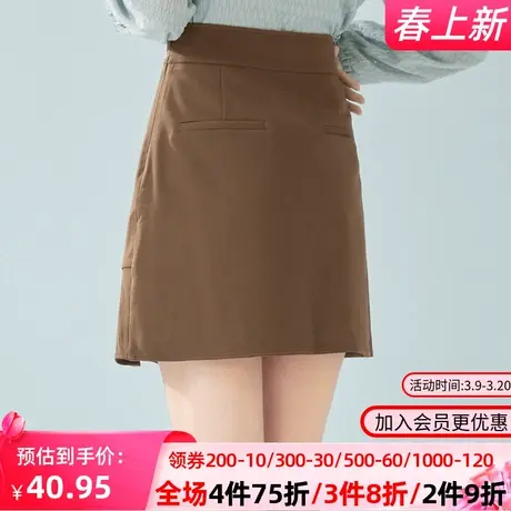 秋水伊人秋冬女士半身裙短裙包臀裙高腰a字不规则裙子Q835图片