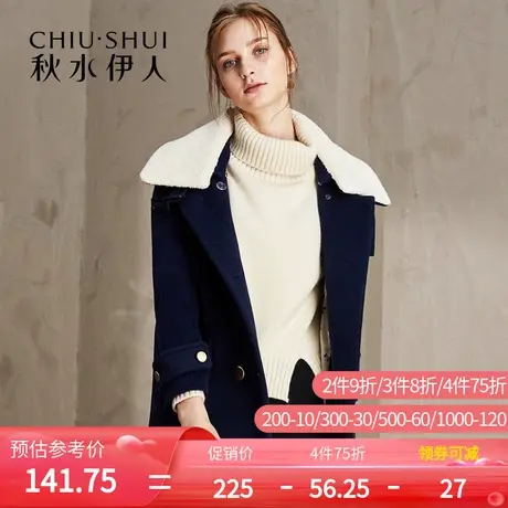 秋水伊人2021春秋新款修身加厚毛领中长款毛呢外套女士I1177图片
