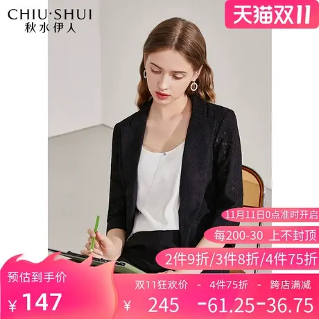 秋水伊人官方旗舰店春秋新款气质百搭修身职业装西装外套女士Q281图片