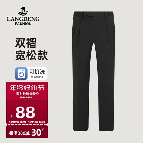 浪登男士双褶商务西裤2024春季宽松垂坠感休闲易打理通勤西装裤商品大图