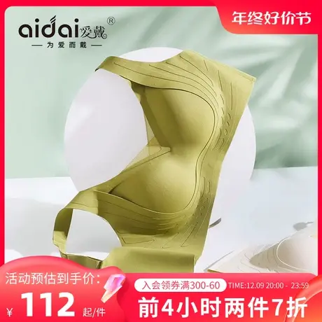 爱戴大胸显小内衣薄款无钢圈无痕显瘦大码宽肩带软支撑文胸罩bra商品大图