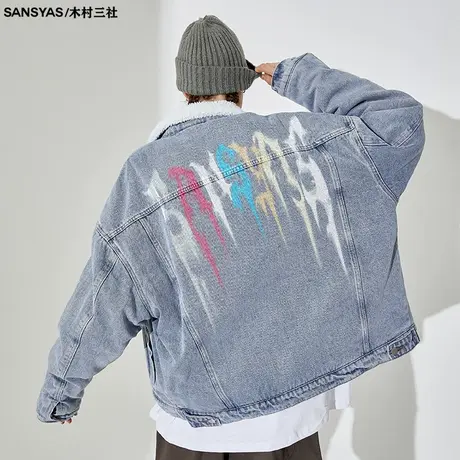 木村三社SANSYAS 彩色羊羔绒秋冬外套男加绒加厚保暖宽松牛仔夹克商品大图