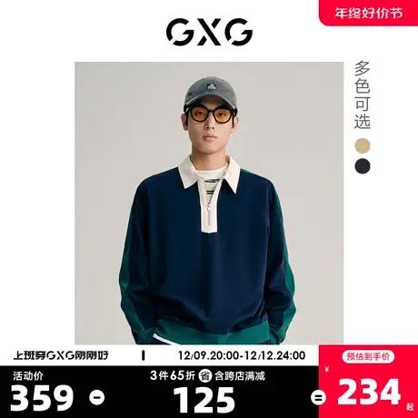 GXG男装 双色撞色设计潮流时尚开襟拉链卫衣 2023年春季新品图片