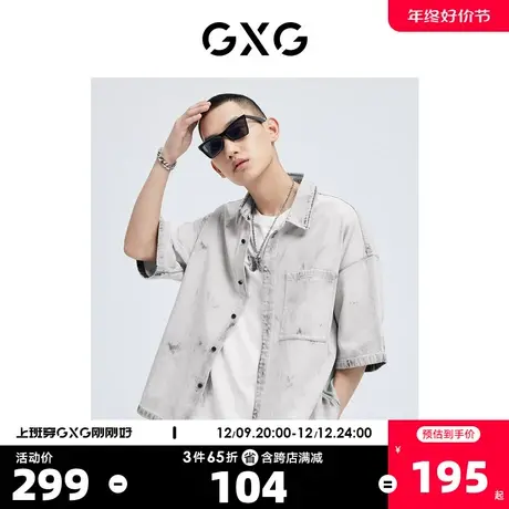 GXG奥莱 22年男装 翻领短袖牛仔衬衫重水洗风格夏季新品商品大图