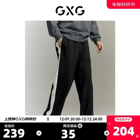 GXG男装2023年秋季新品简约时尚侧边撞色直筒长裤休闲裤男商品大图