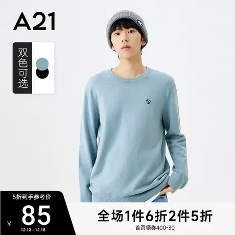 A21男装圆领长袖针织衫年秋冬季新款男士黑色毛衣打底秋装上衣商品大图