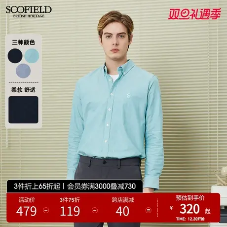 SCOFIELD男士长袖衬衫男春季新正装纯色休闲棉质透气衬衣男上衣商品大图