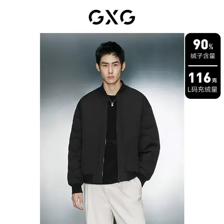 GXG男装 棒球领羽绒服男保暖羽绒夹克外套加厚夹克 23年冬新品商品大图
