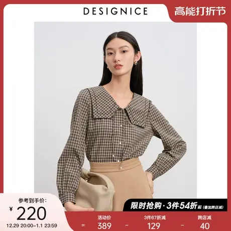 迪赛尼斯春秋复古风小衫设计感衬衣大翻领格子长袖衬衫女商品大图